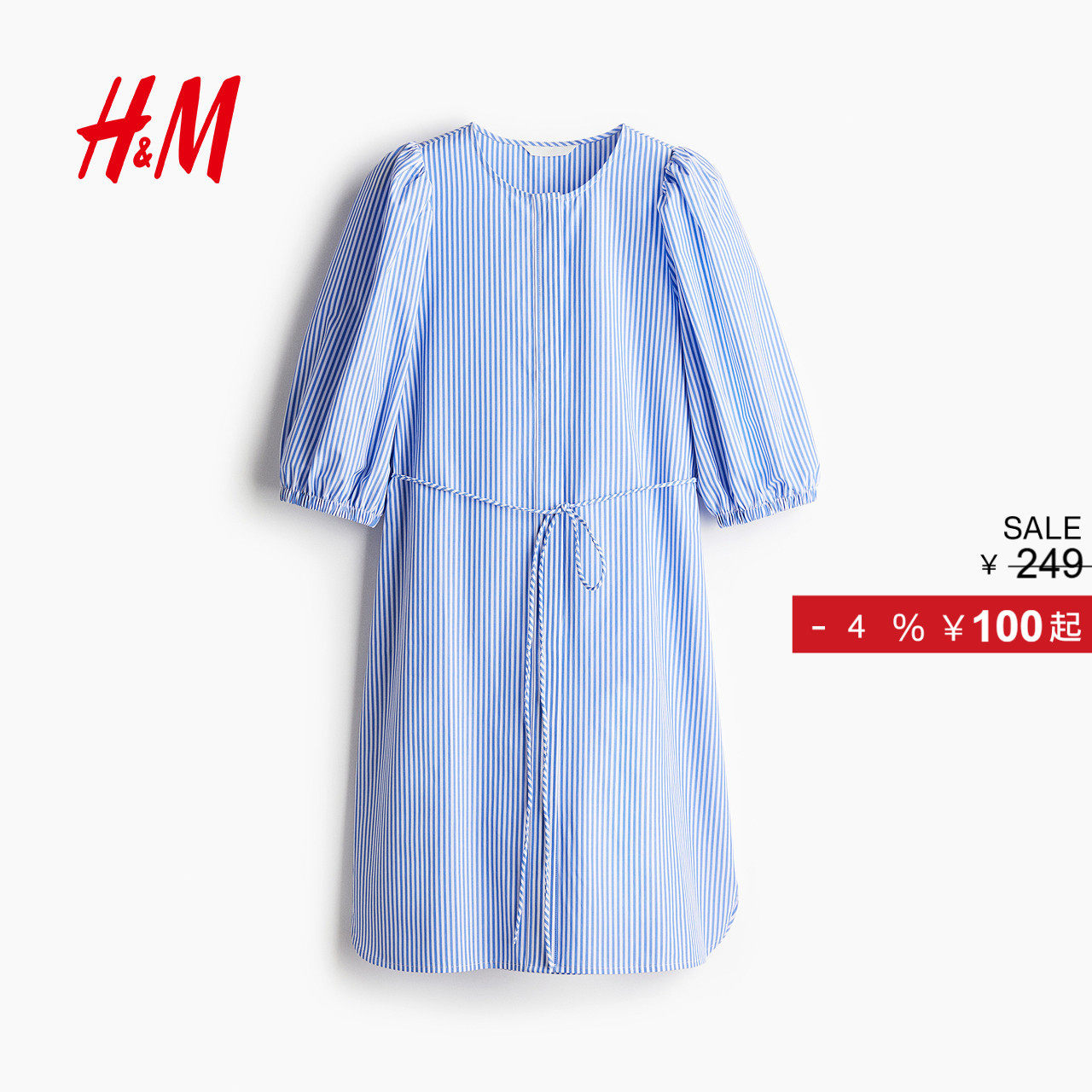 HM女装连衣裙夏季绑带收腰泡泡袖圆领法式掐腰条纹裙子1278378