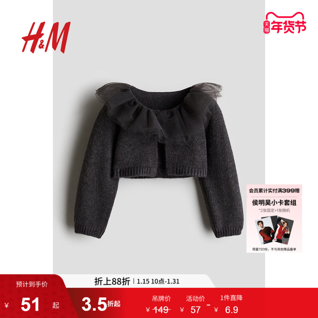 HM童装女婴毛衣冬季薄纱时尚休闲灰色短款外套针织衫1251917