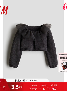 HM童装女婴毛衣冬季薄纱时尚休闲灰色短款外套针织衫1251917