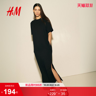 HM女装连衣裙2026夏季新款staycation风宽松版型连身裙1332351