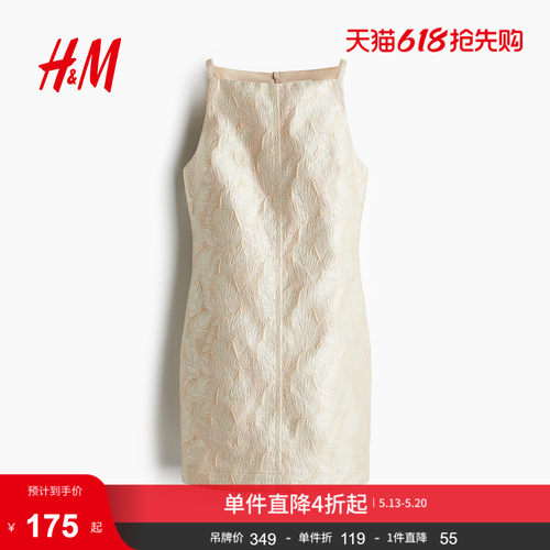 商场同款