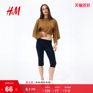 HM女装毛针织衫2026新款一字领披肩袖斗篷蝙蝠袖毛衣上衣1314588