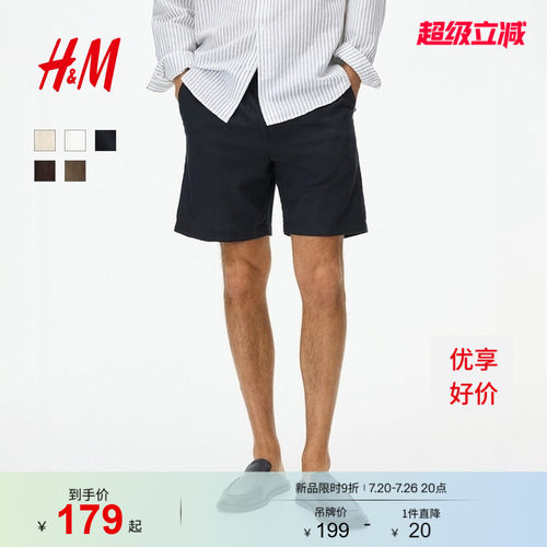 商场同款