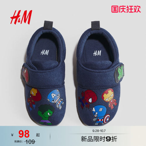 商场同款