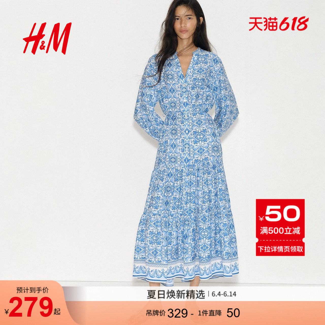 HM女装连衣裙2026夏季新款灯笼袖宫廷印花蛋糕连衣裙1347763