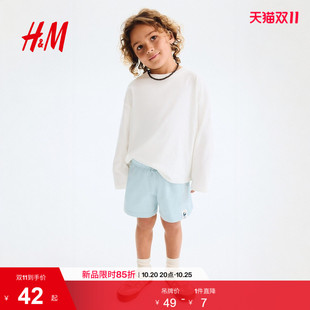 HM童装男童裤子2026秋季新款休闲纯棉舒适儿童短裤卫裤1325237