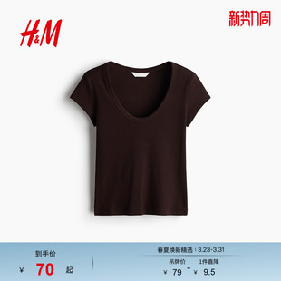 罗纹低圆领T恤1332196 女装 HM2026春季 新款