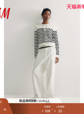 HM女装毛针织衫2025年新款慵懒打底衫休闲开衫薄款外套0579541