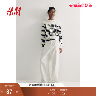 毛针织衫 薄款 2025年新款 休闲开衫 外套0579541 慵懒打底衫 HM女装