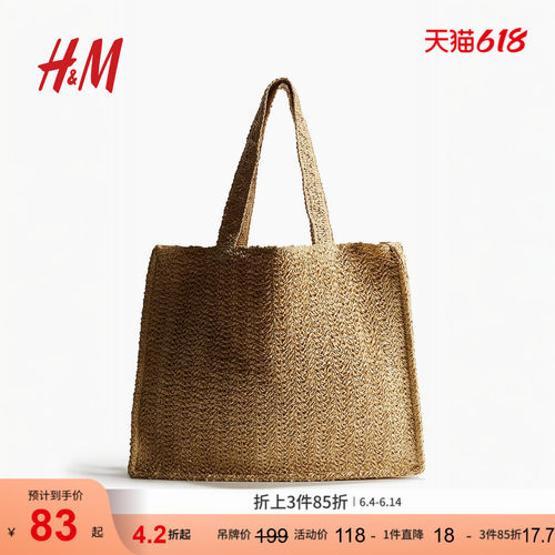商场同款