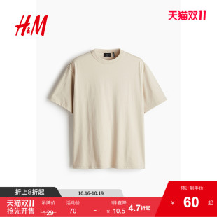 短袖 HM男装 凉感COOLMAX®透气重磅宽松情侣装 T恤夏季 0948441 女装