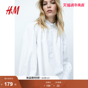 气质慵懒风褶领棉长袖 HM女装 法式 冬季 宽松衬衣1270106 花边衬衫