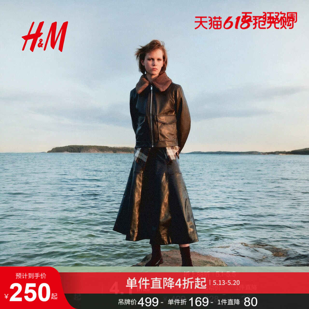 【博主推荐】HM女装皮衣夏季外出质感复古毛领涂层短外套12979