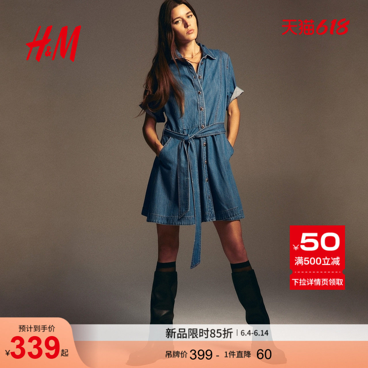 HM女装衬衫式牛仔连衣裙1323181
