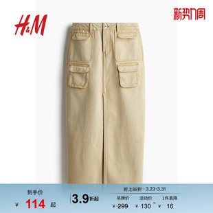 HM女装 牛仔布宽松自然腰高开叉A字长裙1230524 半身裙春季