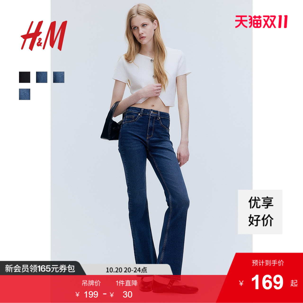 商场同款