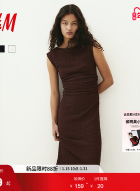 HM女装背心吊带连衣裙春季通勤修身一字肩垂褶紧身裙1283258