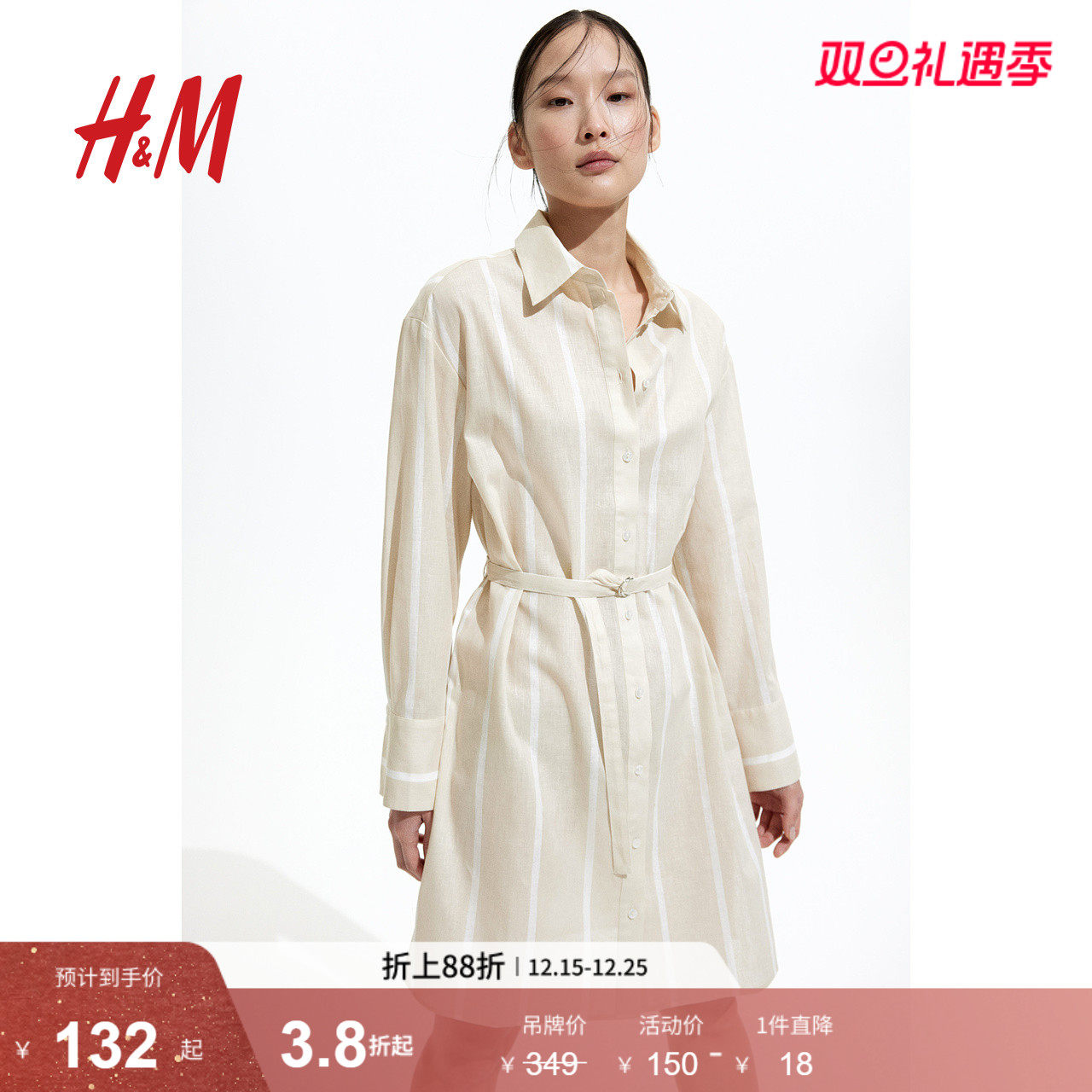 HM女装连衣裙25冬新款时尚透气亚麻混纺及膝衬衫式连衣裙1275