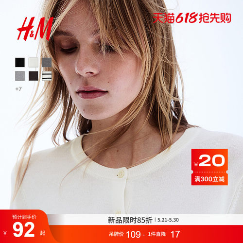 H&M慵懒条纹短款针织开衫外套