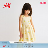 圆领印花微喇裙1157735 洋气可爱无袖 HM童装 儿童女童裙子春季