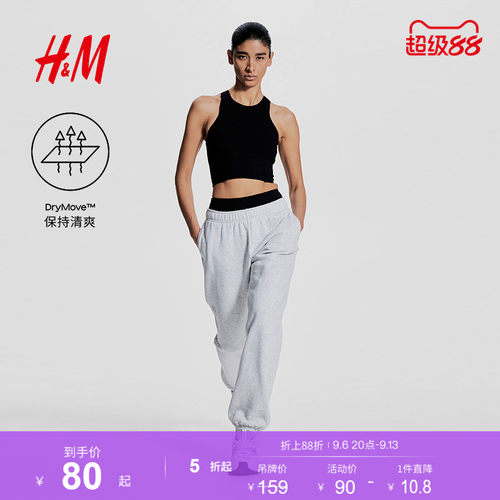 hm夏季新品运动内衣文胸