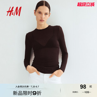圓領長袖 HM女裝 上衣1289332 休閑舒適修身 透氣時尚 T恤2025夏季 新款