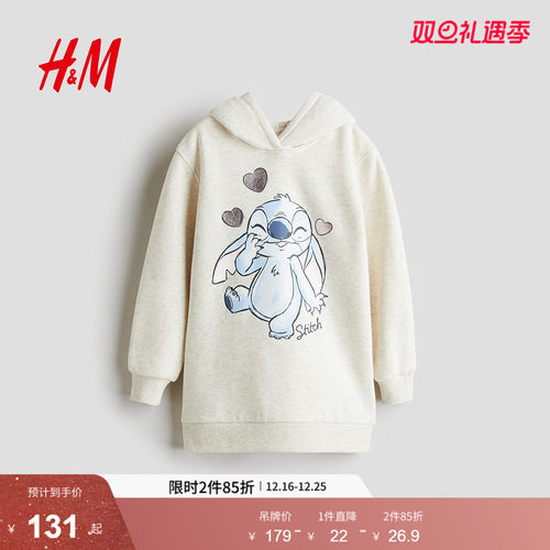 【迪士尼系列】HM童装儿童女童裙子冬季新款宽松卫衣裙1315518