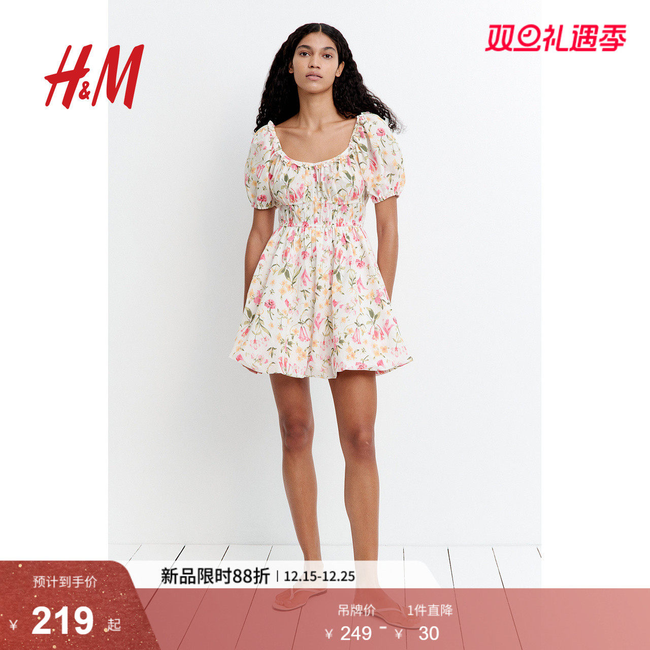 HM女装连衣裙2025冬季新款度假风泡泡袖设计感碎花连衣裙128