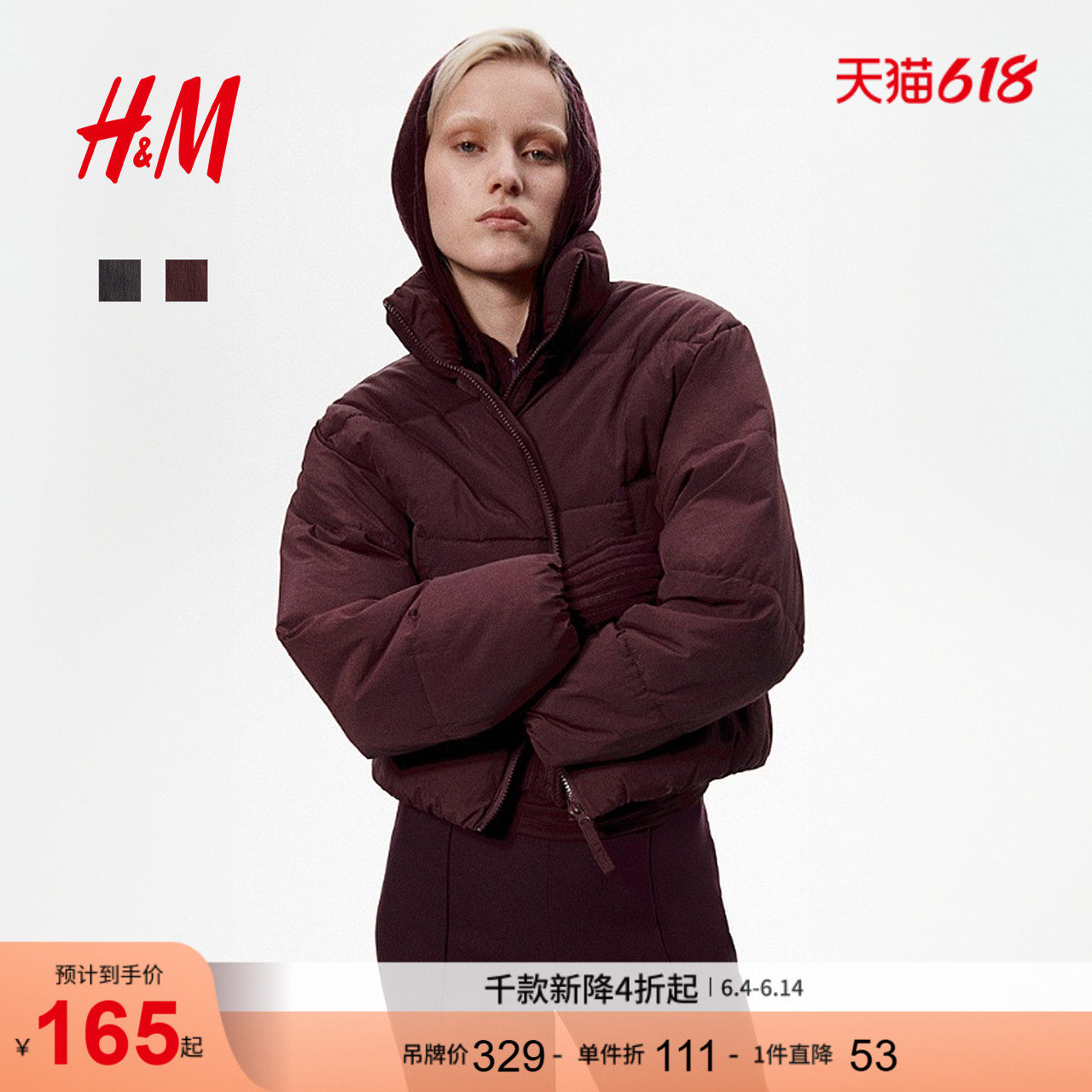 HM女装红色菱格纹棉服冬季保暖立领拉链短款棉衣棉袄外套1228408