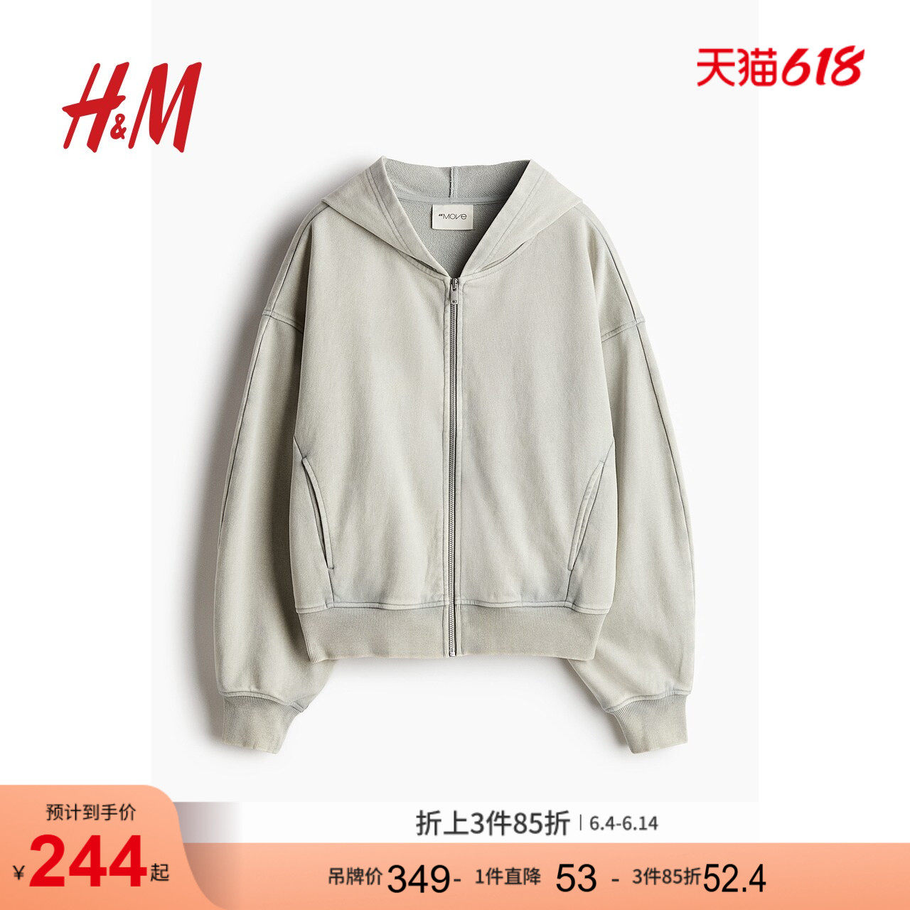 HM女装夏季运动拉链连帽衫1267990