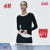 T恤2026春季 新款 修身 HM女装 气质内搭棉质上衣潮流打底衫 1318423