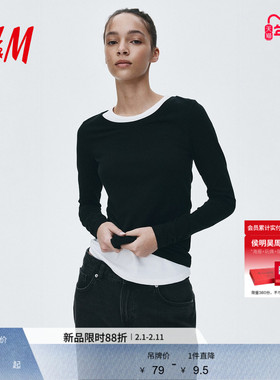 HM女装T恤2026春季新款修身气质内搭棉质上衣潮流打底衫1318423