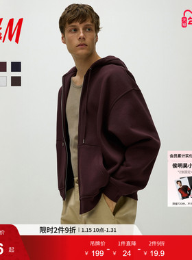 HM男装女装卫衣冬季新款情侣装梅红色拉链连帽外套开衫1308010