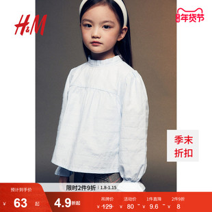 HM童装儿童女童衬衫冬时尚宽松提花梭织圆领泡泡长袖上衣1257013