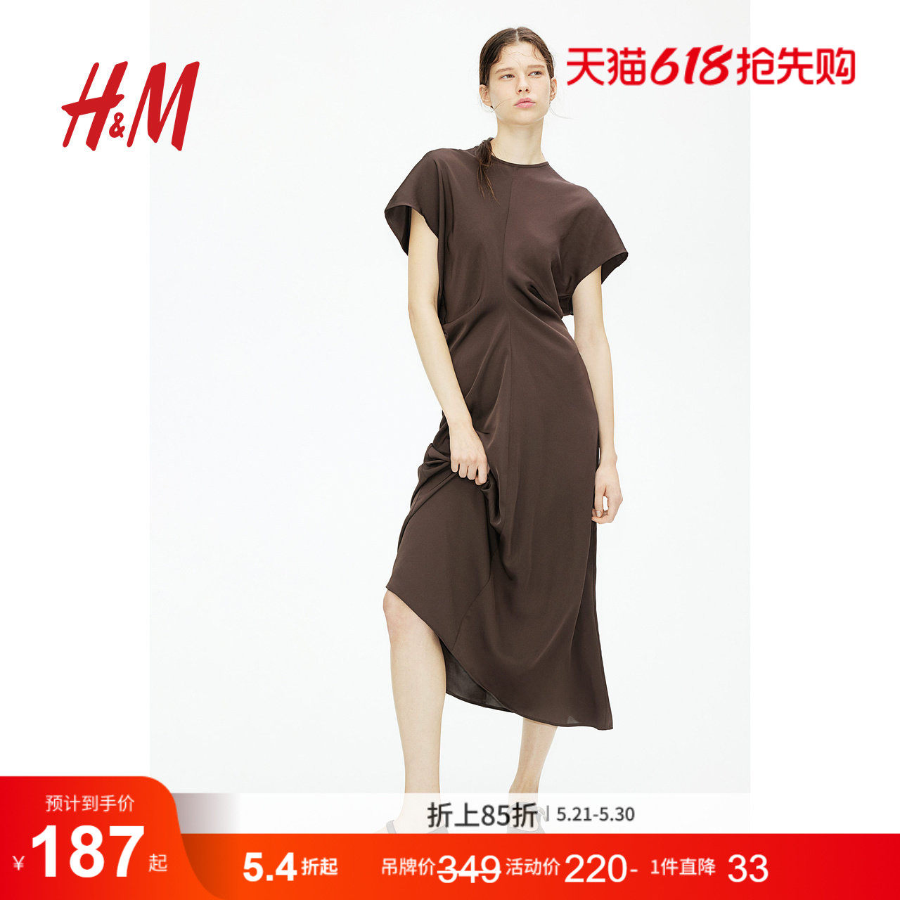 HM女装连衣裙夏季收腰款时尚优雅气质简约高智感连衣裙1282650