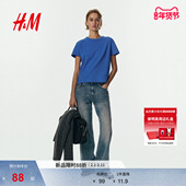 新款 HM女装 T恤2026春季 棉质气质宽松内搭打底酒红色上衣1264833