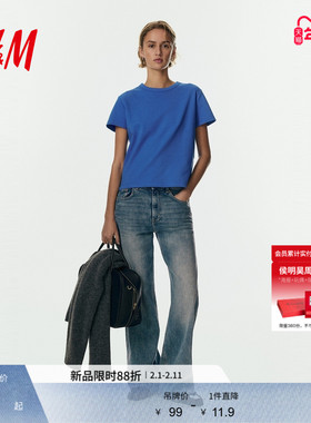 HM女装T恤2026春季新款棉质气质宽松内搭打底酒红色上衣1264833