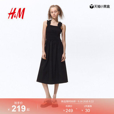 HM女装连衣裙2026夏季新款打揽夏日美背穿搭后背交叉露腰1317925