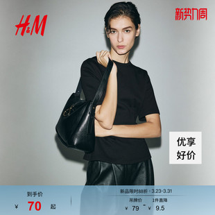 气质收腰双面布潮流短袖 T恤2026春季 HM女装 1323915 博主推荐