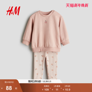 2025冬季 2件式 新款 洋气加绒卫衣长裤 1170051 HM童装 打底裤 女婴套装