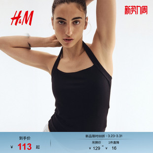 重磅挂脖舒适时尚 休闲修身 吊带1293336 背心春季 HM女装