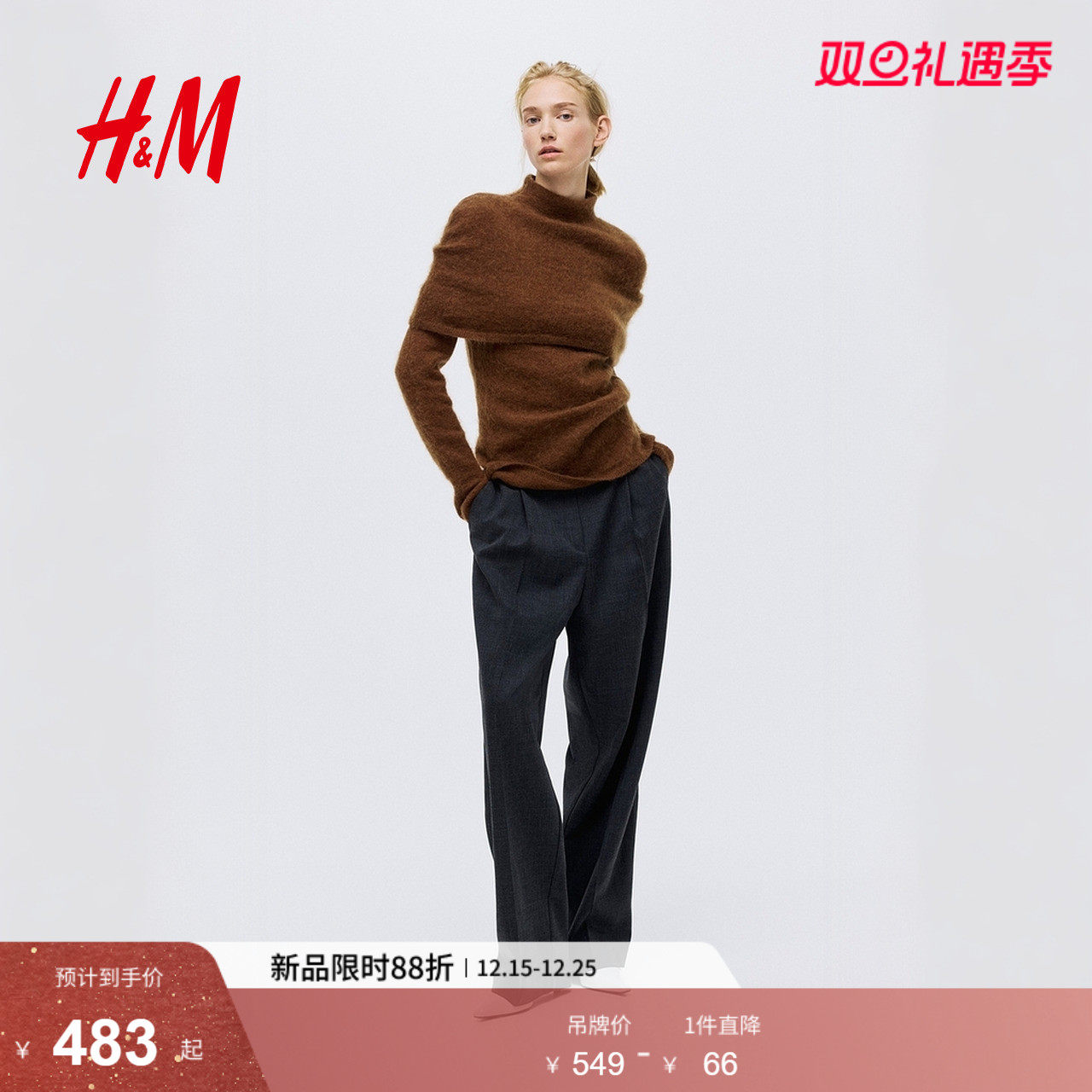 HM2025冬季新款女装马海毛混纺高领上衣1315620