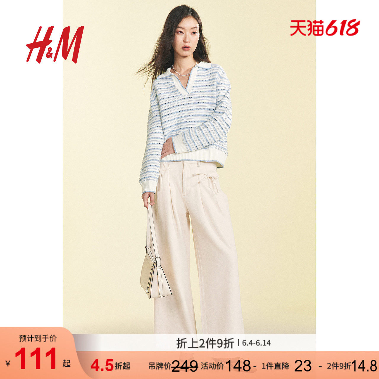 HM女装毛针织衫浅冬系穿搭长袖宽松网眼毛衣1278049