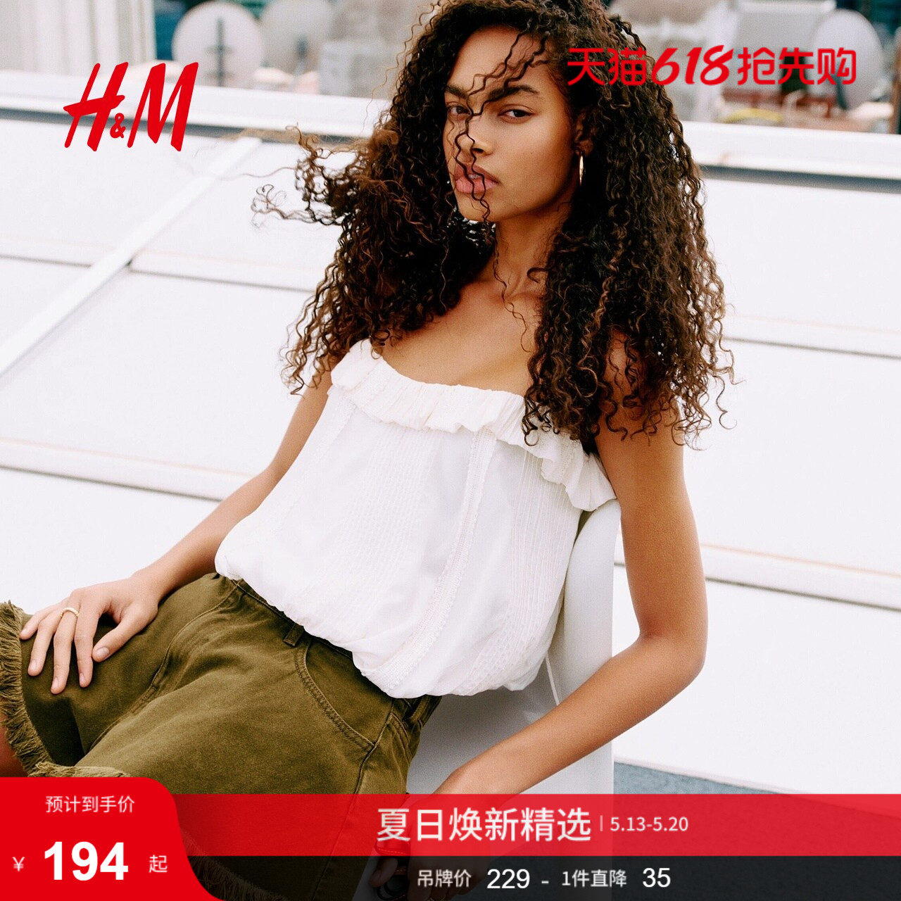 HM2026夏季新款女装须边牛仔短裤1331705