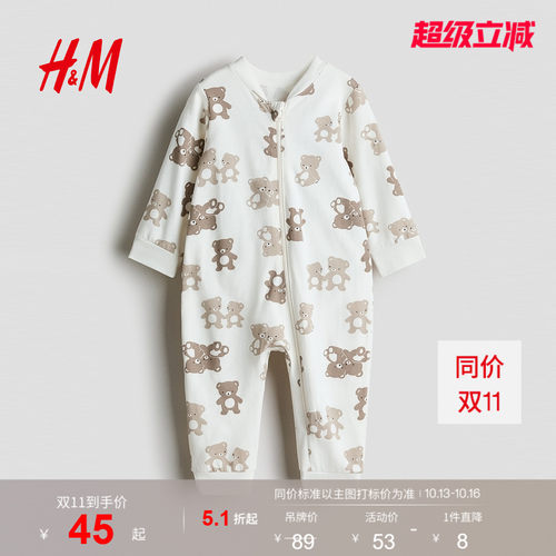 商场同款
