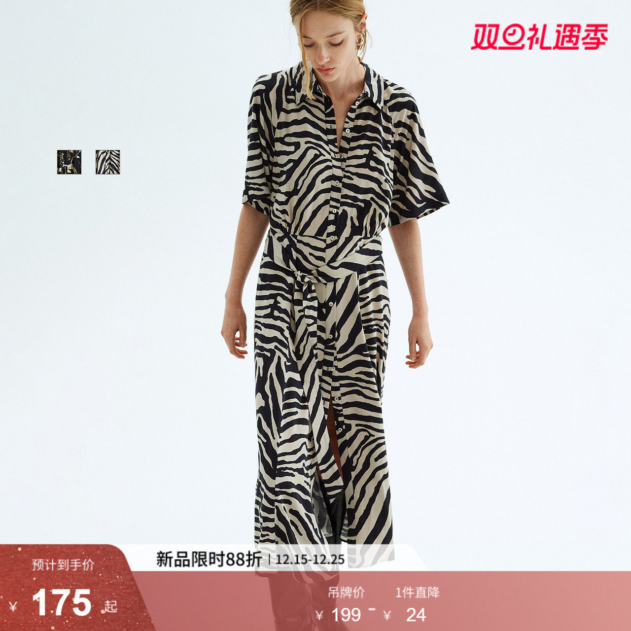 HM女装连衣裙2025冬季新装腰部系带衬衫式植物印花长裙1217