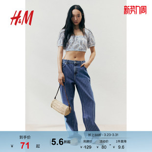 衬衫 截短衬衫 春夏时尚 短款 1282790 度假风方领绑带设计短袖 HM女装