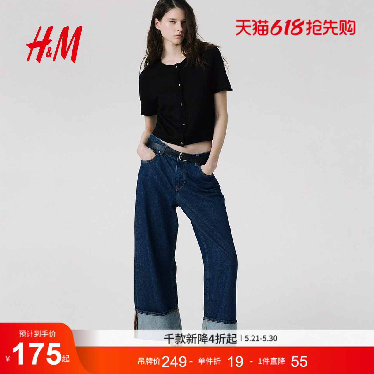 HM女装夏季细密针织短袖开衫1271644
