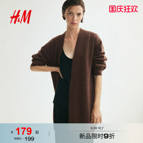 商场同款