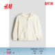连帽针织衫 休闲舒适长袖 1236272 儿童女童毛衣春季 HM童装